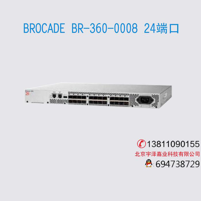 博科 BR-360-0008，8Gb，24端口交換機(jī)